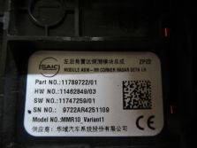 MG3 MG 3 1.5 HYBRID 2024 R. RADAR CZUJNIK MARTWEGO POLA 11789722