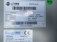 MG MG3 MG 3 1.5 HYBRID 2024 R. EKRAN NAWIGACJA 11793110/01 18022773