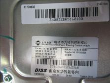 MG MG3 MG 3 HYBRID 2024 R. WSPOMAGANIE 11768026/01 11282840/03